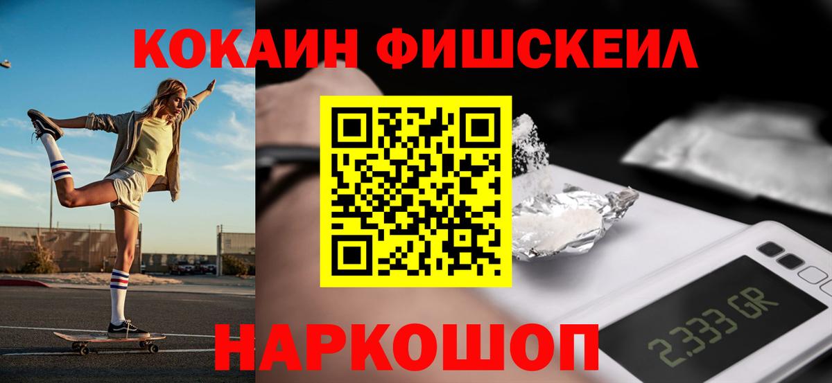 КОКАИН Columbia  где купить   Брянск  Кокаин  Cocaine Эквадор  Вход с VPN 