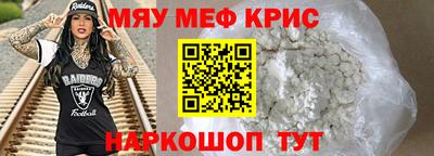 spice Вышний Волочёк