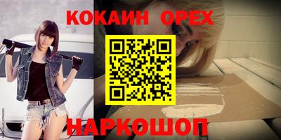 меф VHQ Вязьма