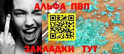 spice Вышний Волочёк