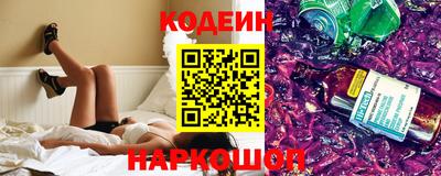 spice Вышний Волочёк