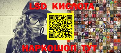 spice Вышний Волочёк