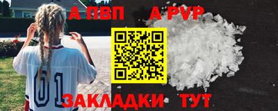 spice Вышний Волочёк