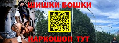 меф VHQ Вязьма