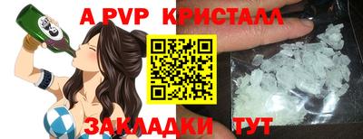 меф VHQ Вязьма