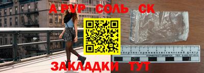МДМА Вязники