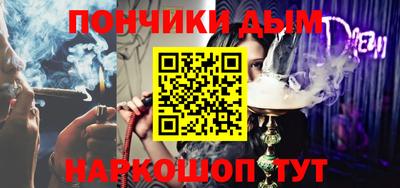 spice Вышний Волочёк