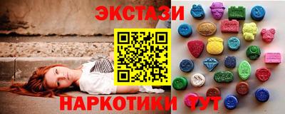 меф VHQ Вязьма