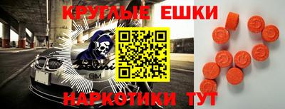 spice Вышний Волочёк