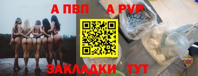 spice Вышний Волочёк