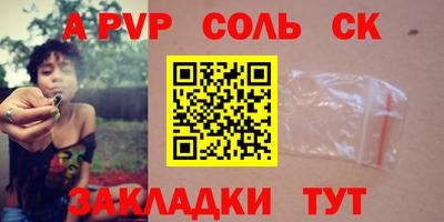 spice Вышний Волочёк