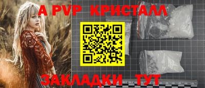 spice Вышний Волочёк