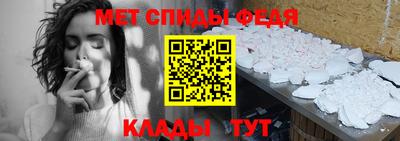 меф VHQ Вязьма