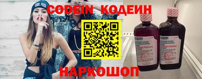 spice Вышний Волочёк