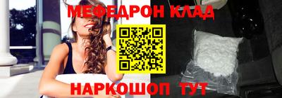 МДМА Вязники