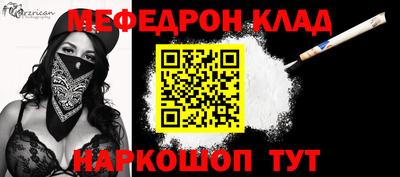 spice Вышний Волочёк