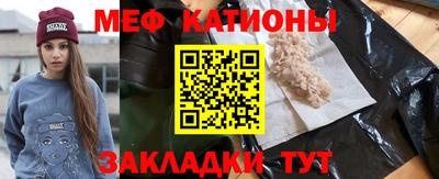 spice Вышний Волочёк