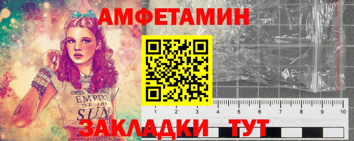 Первитин мет Брянск