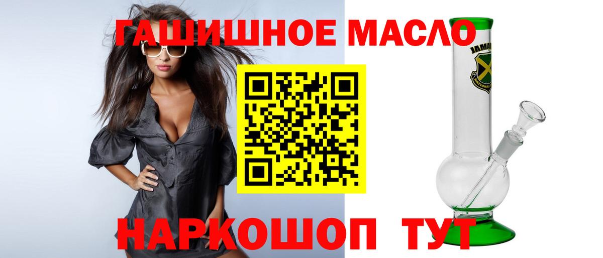 ТГК концентрат Брянск
